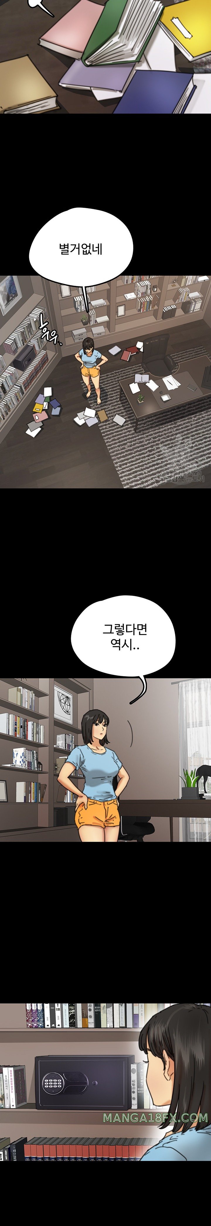 Benefactor’s Daughters Raw Chapter 6 - Page 17