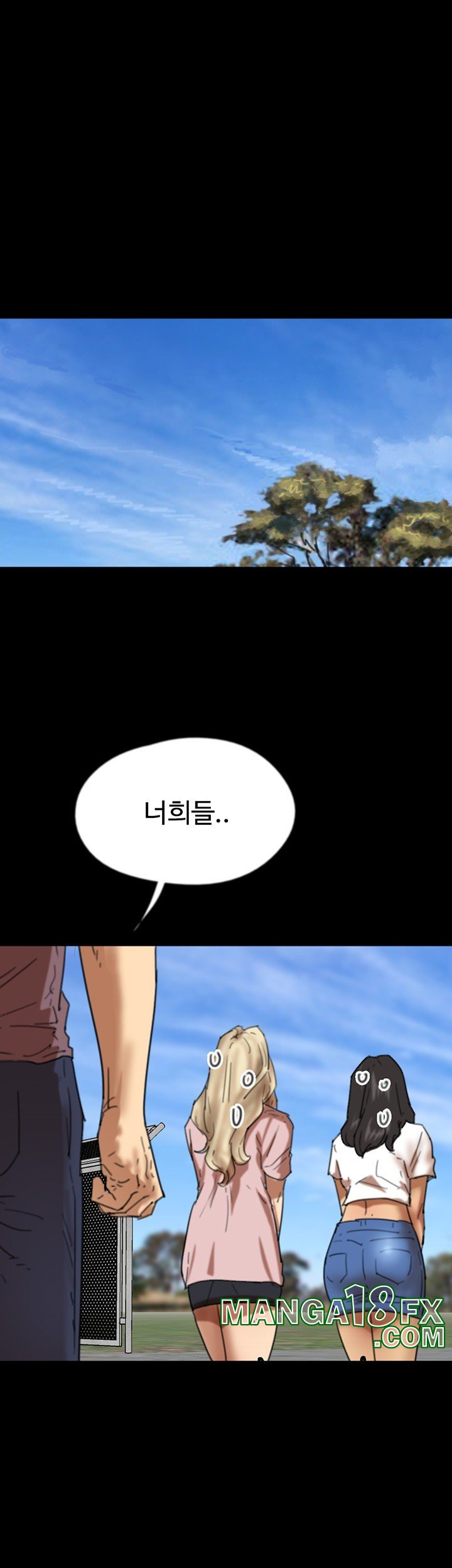 Benefactor’s Daughters Raw Chapter 62 - Page 9