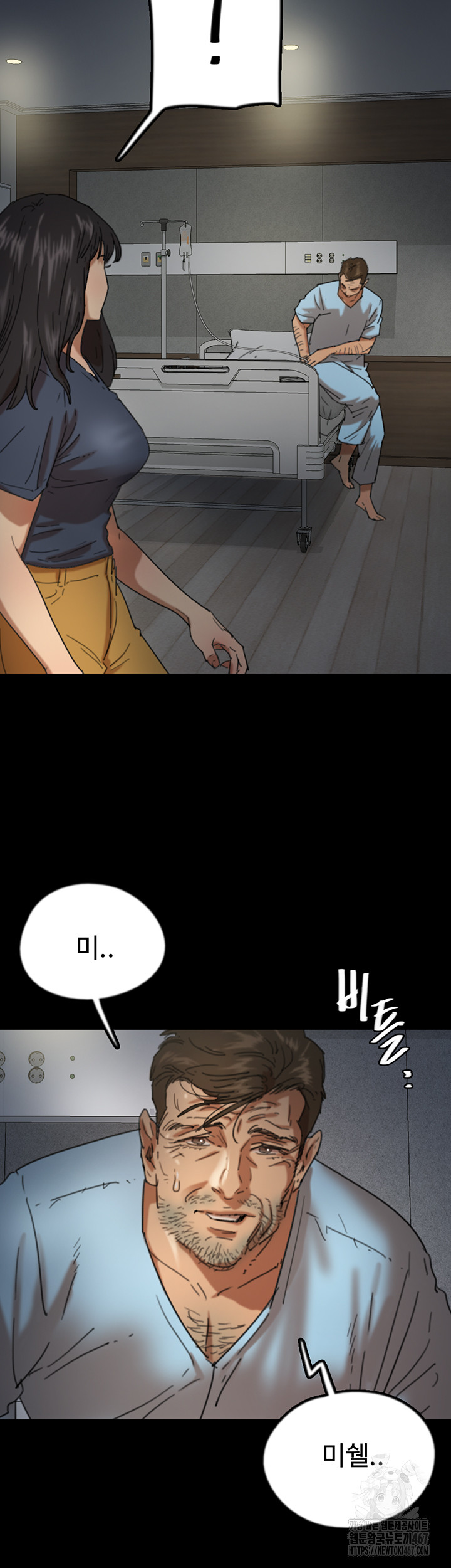 Benefactor’s Daughters Raw Chapter 65 - Page 21