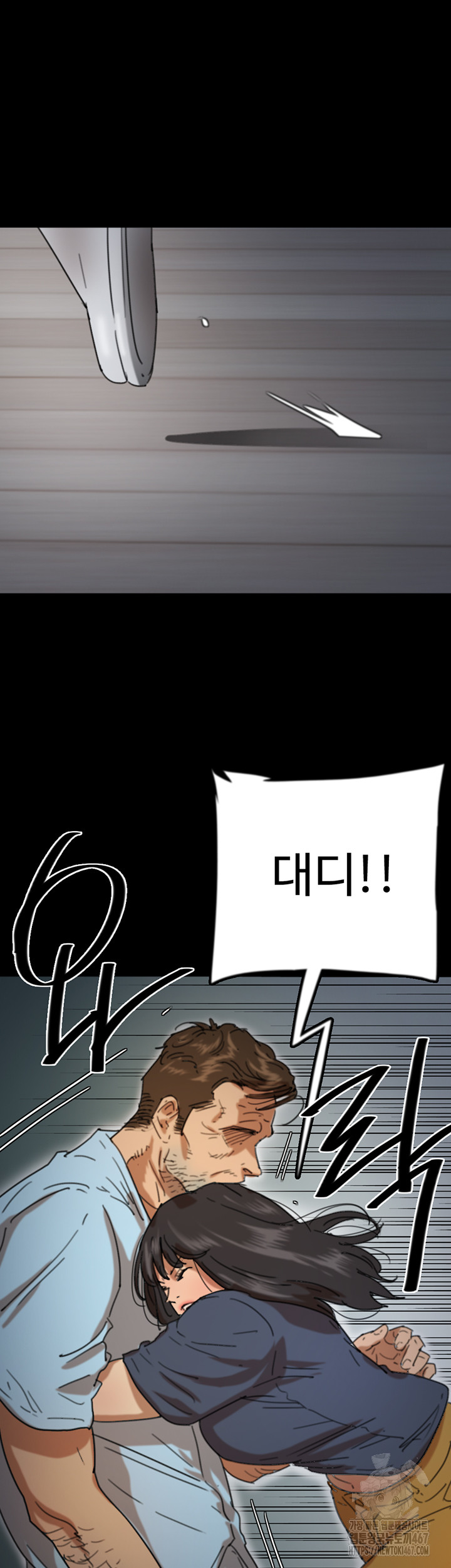 Benefactor’s Daughters Raw Chapter 65 - Page 22