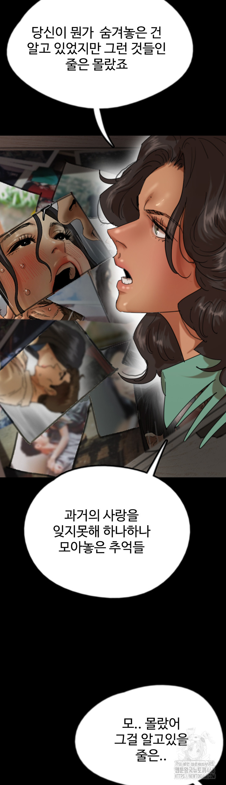 Benefactor’s Daughters Raw Chapter 68 - Page 28