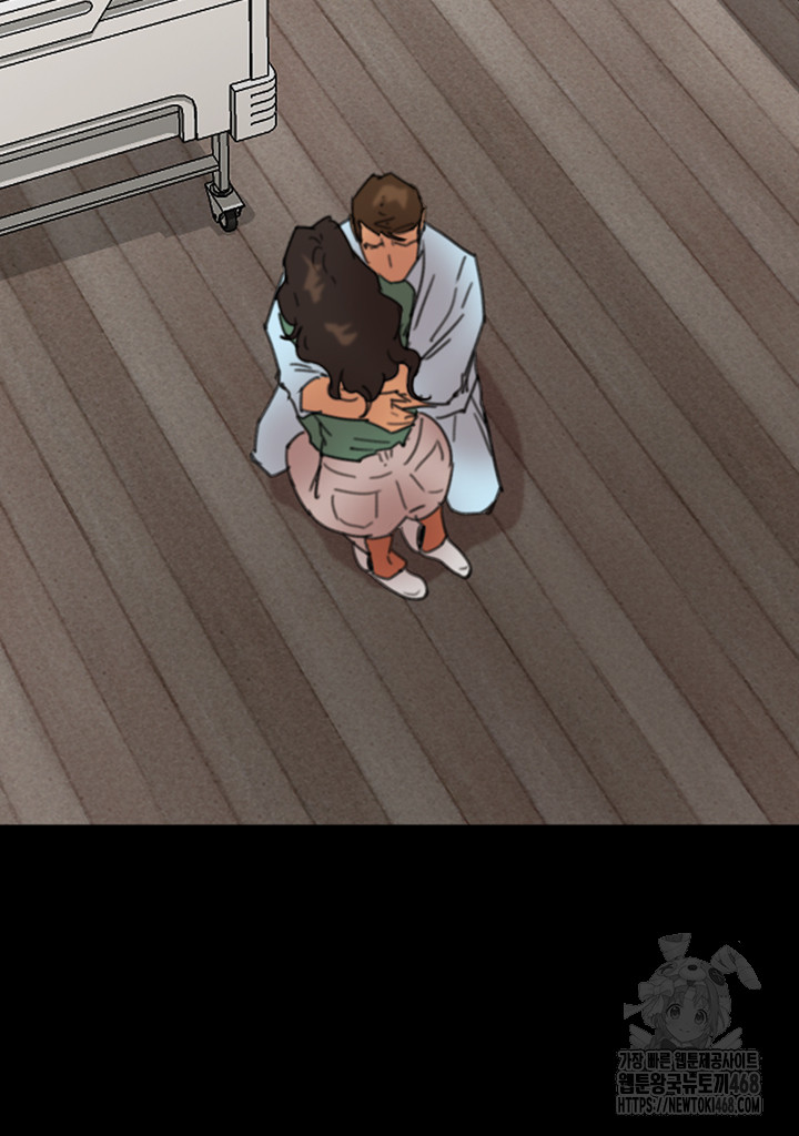 Benefactor’s Daughters Raw Chapter 68 - Page 35