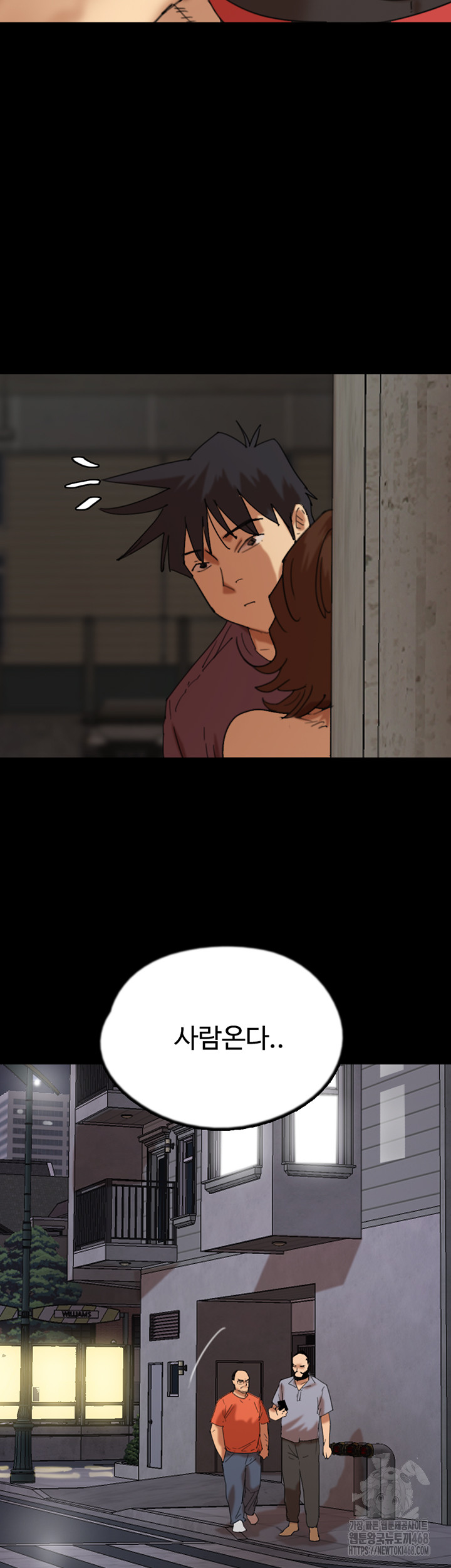 Benefactor’s Daughters Raw Chapter 69 - Page 21