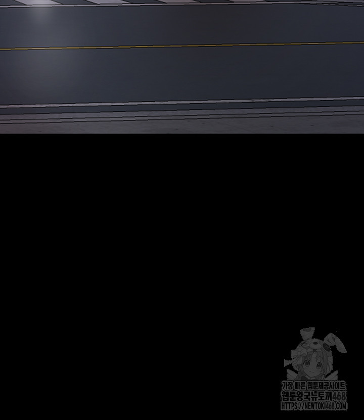 Benefactor’s Daughters Raw Chapter 69 - Page 22