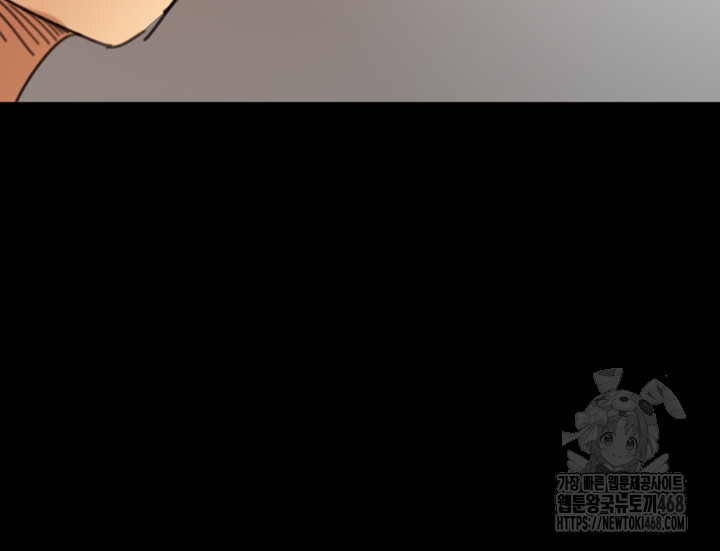 Benefactor’s Daughters Raw Chapter 71 - Page 41