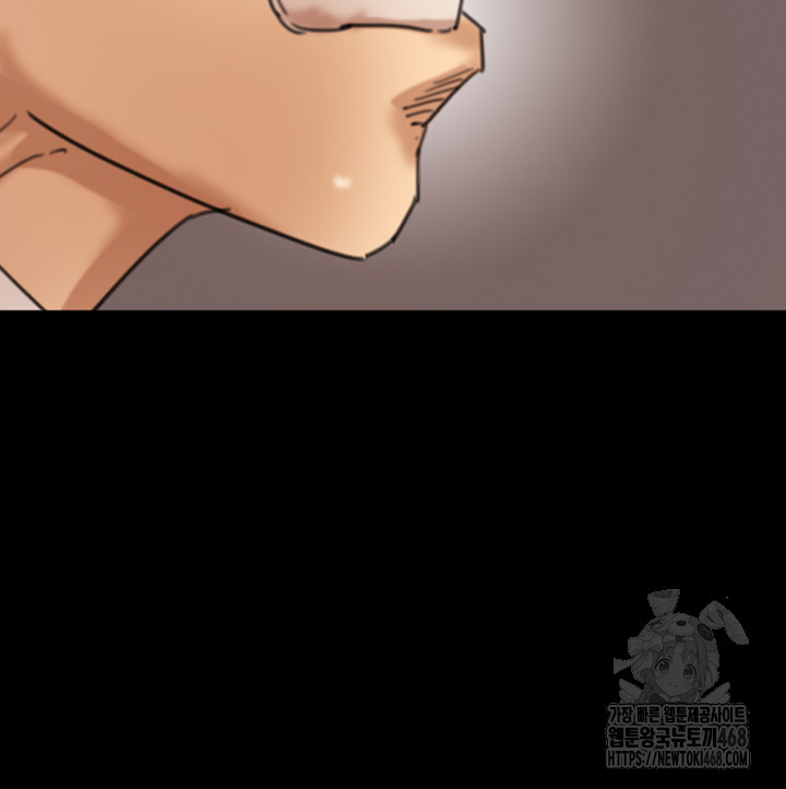 Benefactor’s Daughters Raw Chapter 71 - Page 47