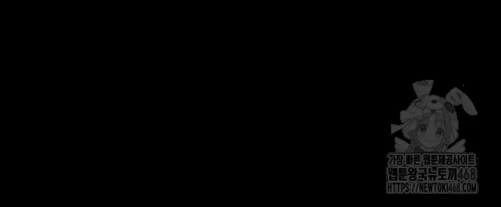 Benefactor’s Daughters Raw Chapter 71 - Page 6