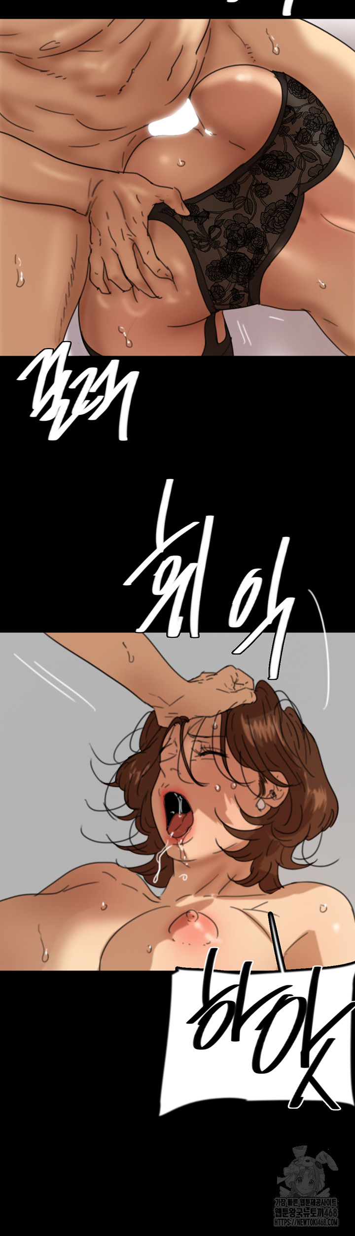 Benefactor’s Daughters Raw Chapter 72 - Page 40