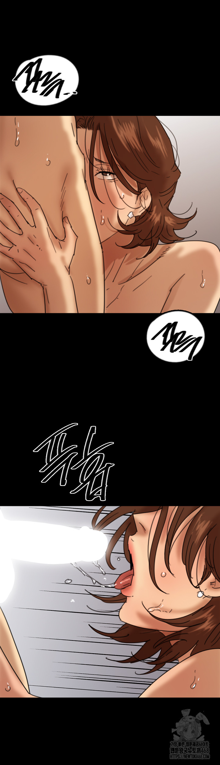 Benefactor’s Daughters Raw Chapter 72 - Page 42