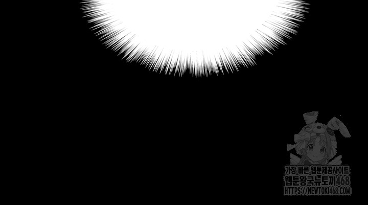 Benefactor’s Daughters Raw Chapter 72 - Page 7