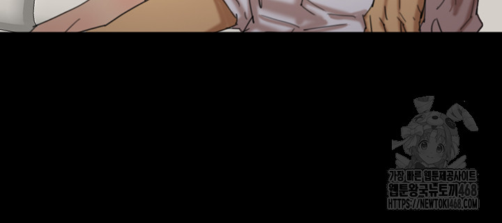 Benefactor’s Daughters Raw Chapter 74 - Page 12