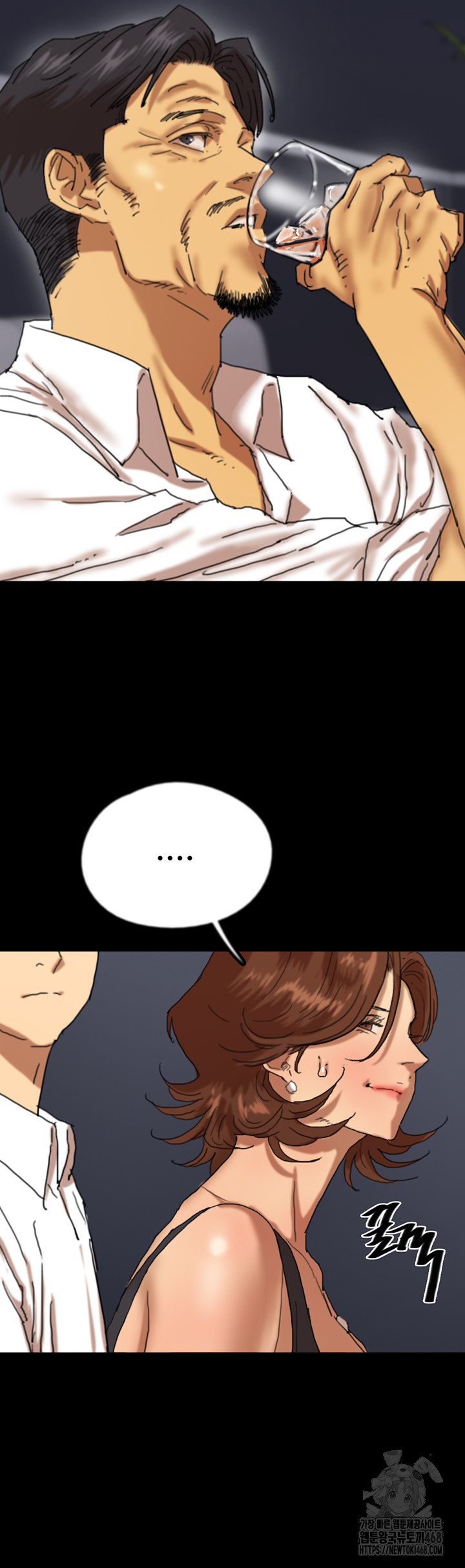 Benefactor’s Daughters Raw Chapter 74 - Page 26