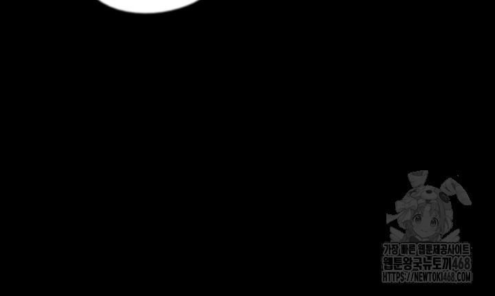 Benefactor’s Daughters Raw Chapter 74 - Page 31