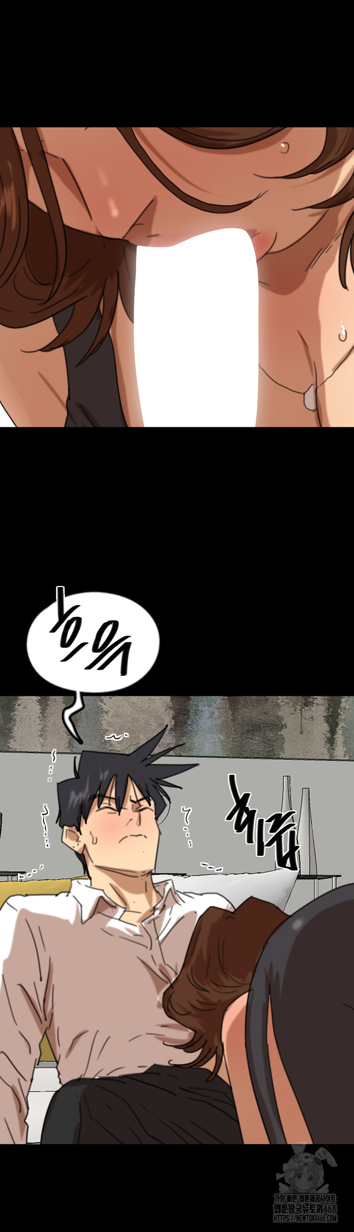 Benefactor’s Daughters Raw Chapter 74 - Page 40