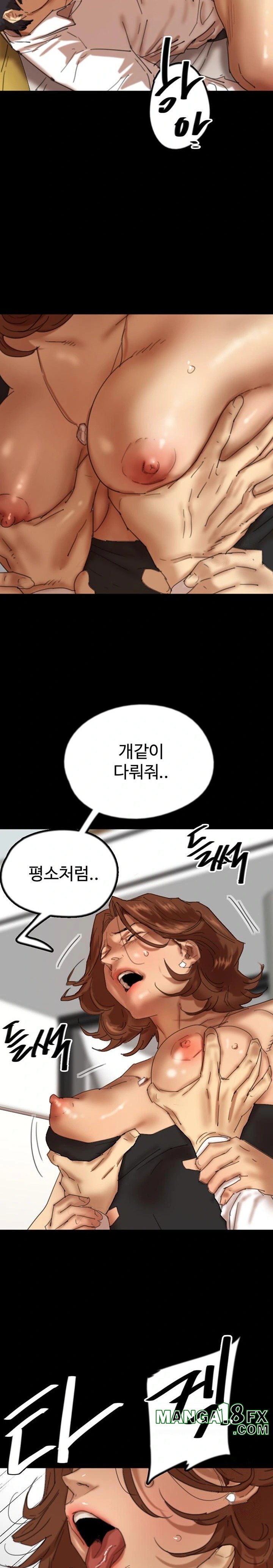 Benefactor’s Daughters Raw Chapter 75 - Page 15