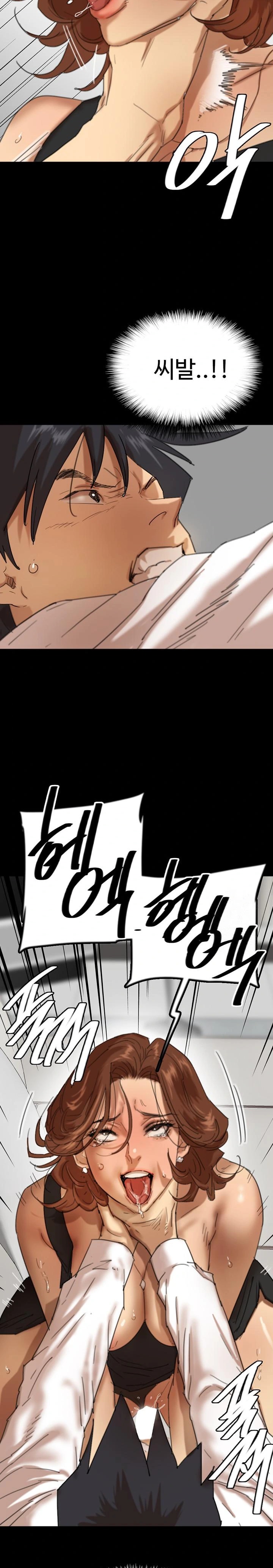 Benefactor’s Daughters Raw Chapter 75 - Page 16