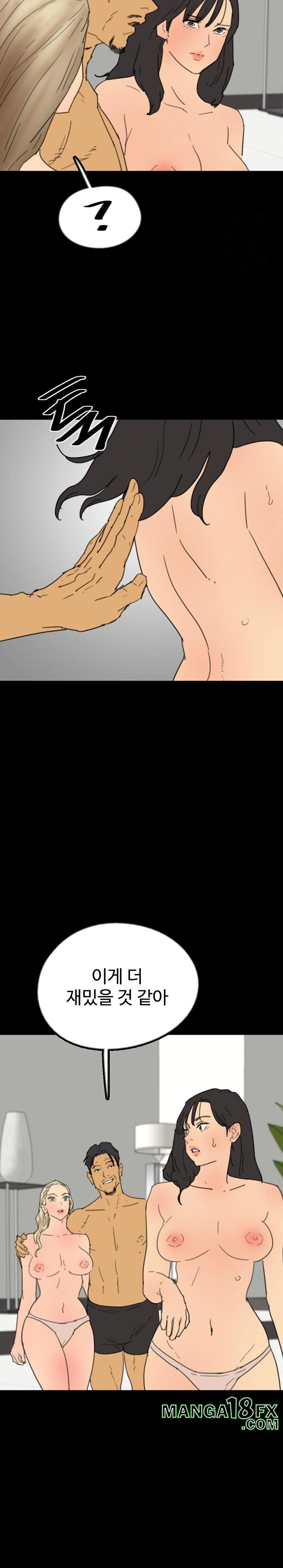 Benefactor’s Daughters Raw Chapter 75 - Page 29