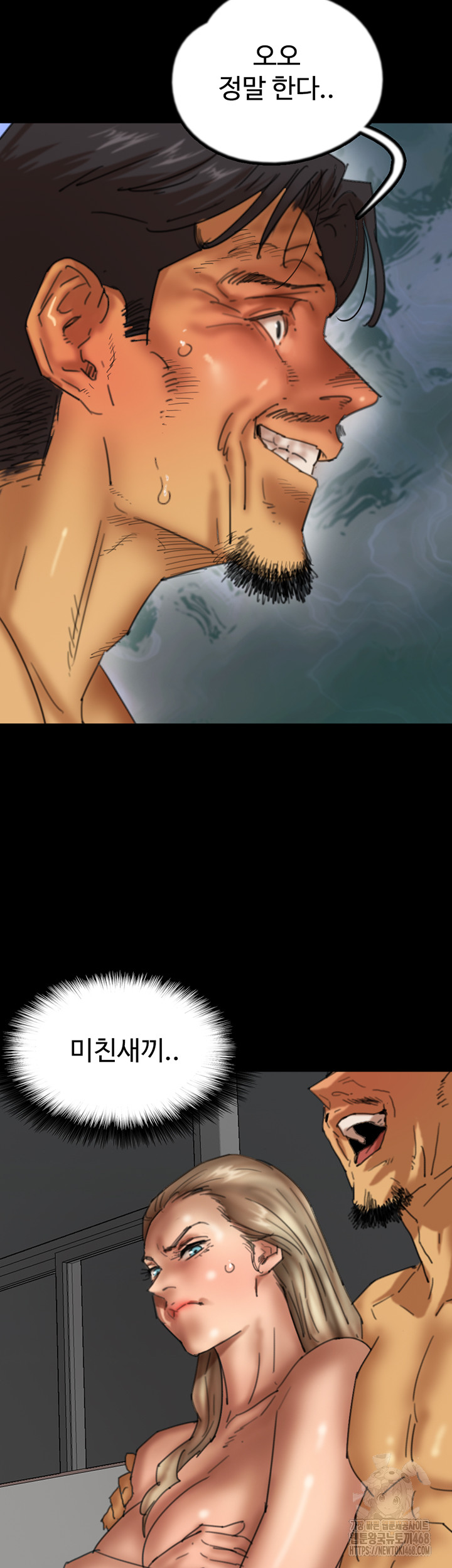 Benefactor’s Daughters Raw Chapter 76 - Page 28