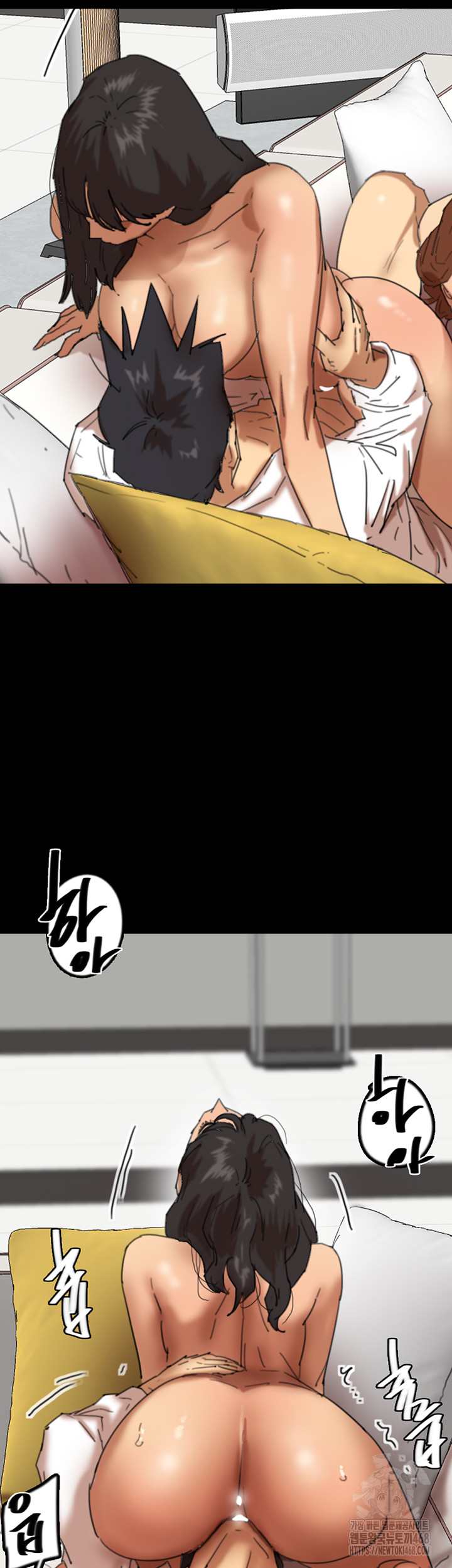 Benefactor’s Daughters Raw Chapter 76 - Page 35