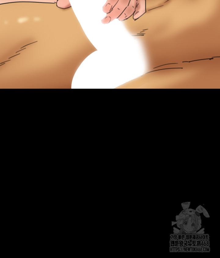 Benefactor’s Daughters Raw Chapter 76 - Page 51