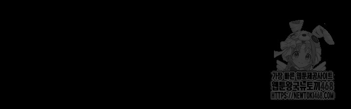 Benefactor’s Daughters Raw Chapter 77 - Page 20