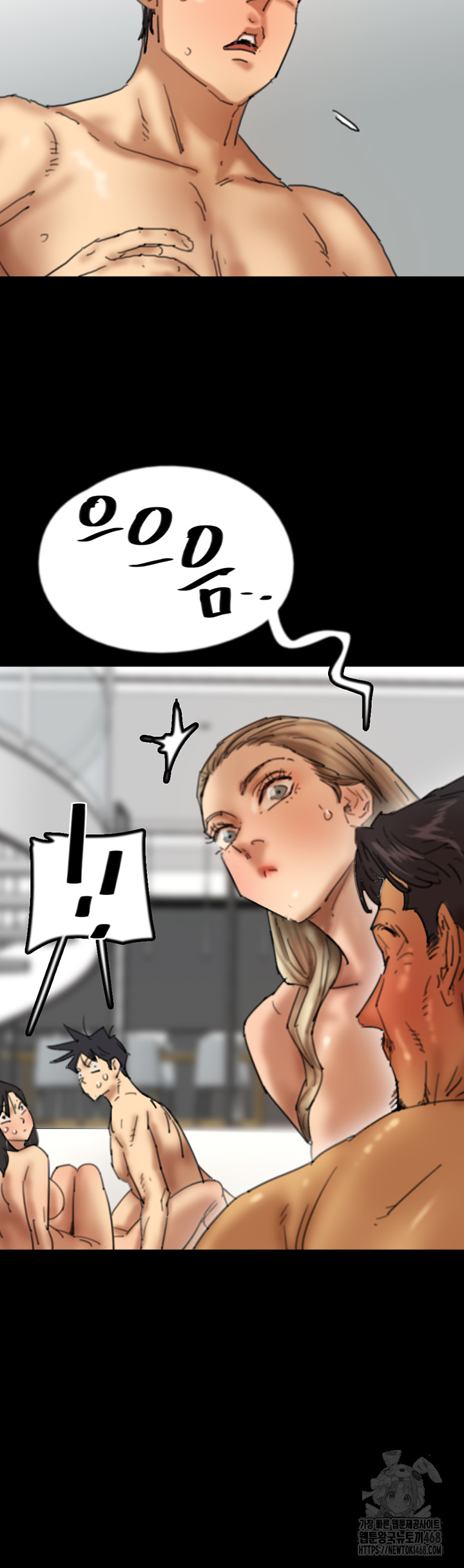 Benefactor’s Daughters Raw Chapter 77 - Page 24