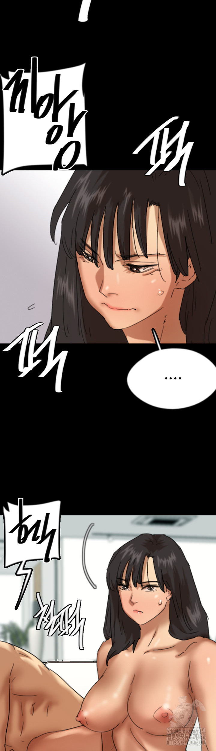 Benefactor’s Daughters Raw Chapter 77 - Page 33