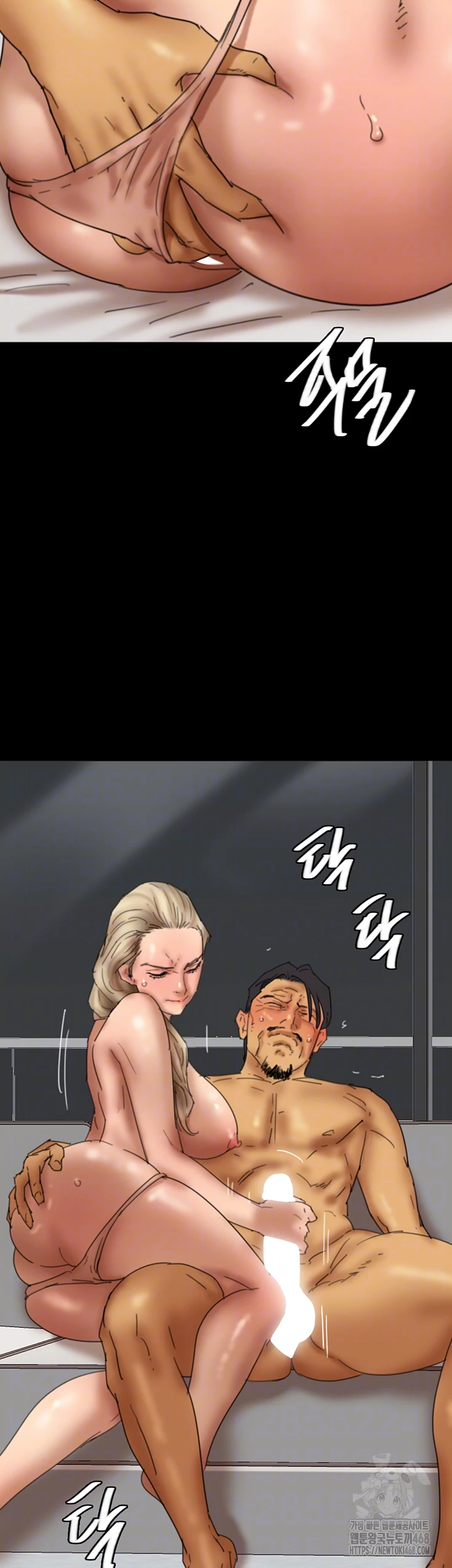 Benefactor’s Daughters Raw Chapter 77 - Page 4