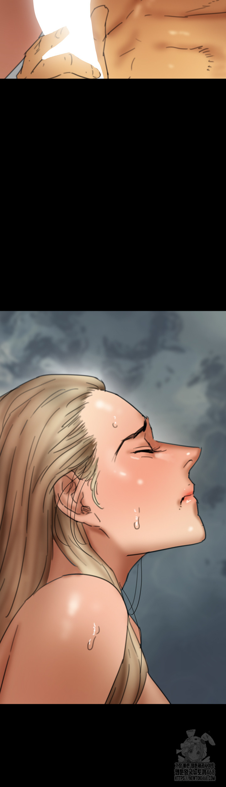 Benefactor’s Daughters Raw Chapter 77 - Page 47