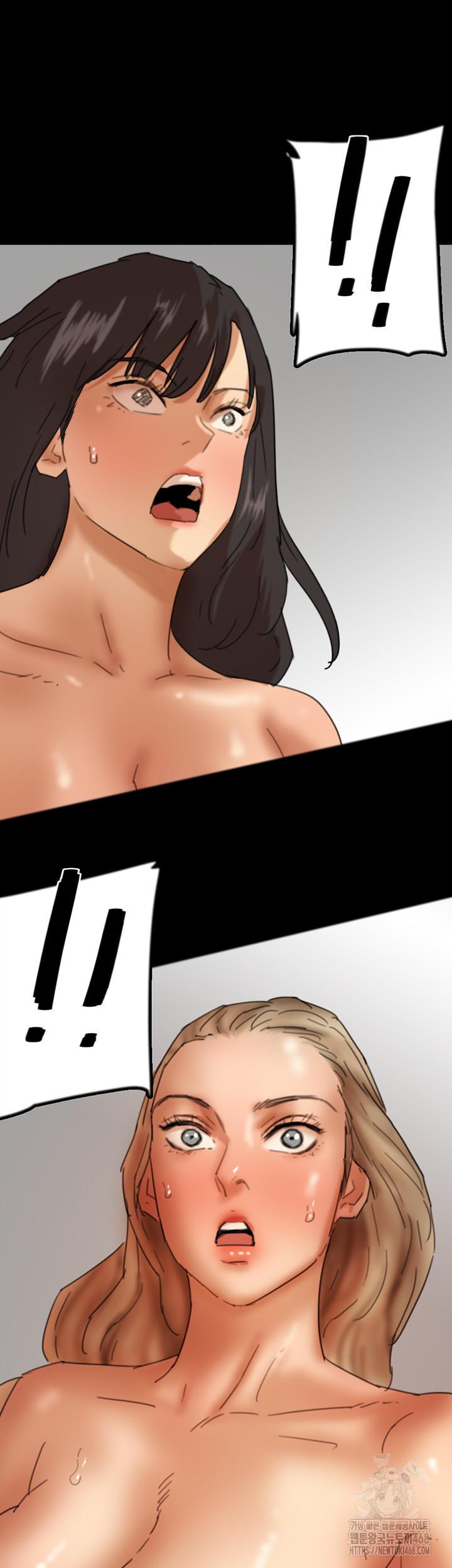 Benefactor’s Daughters Raw Chapter 77 - Page 53