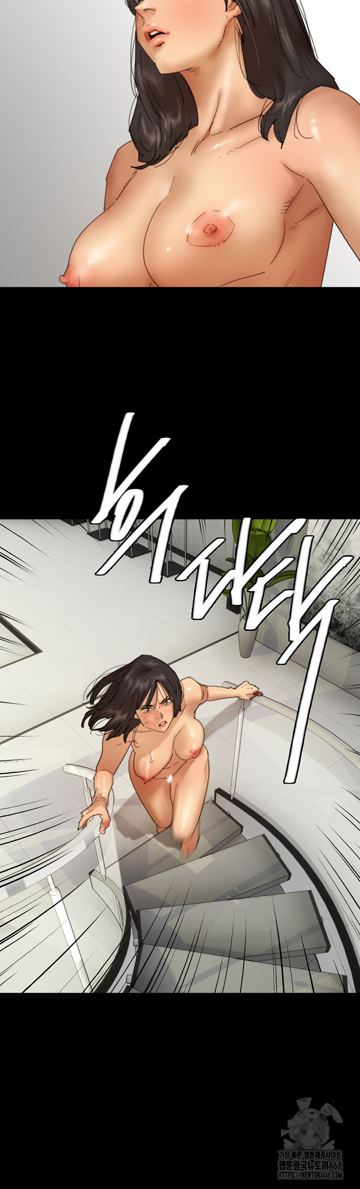 Benefactor’s Daughters Raw Chapter 78 - Page 10