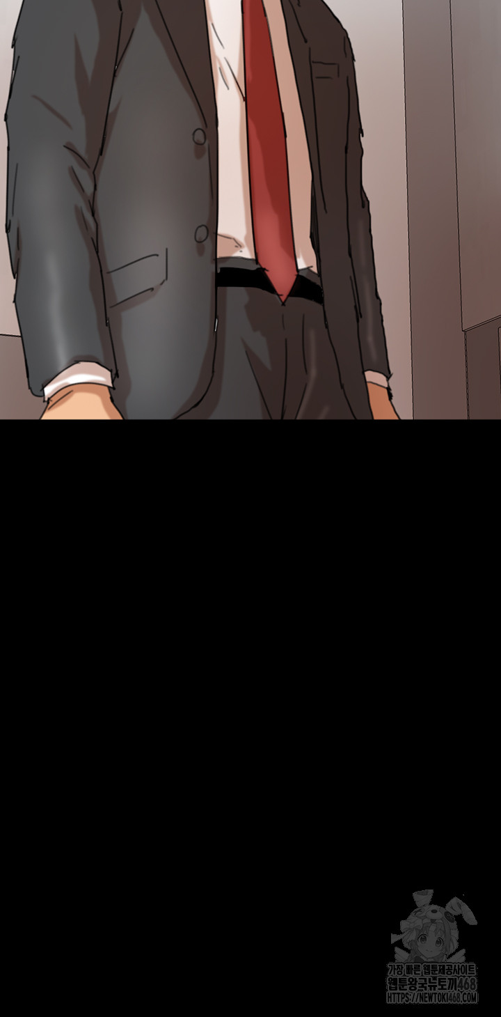 Benefactor’s Daughters Raw Chapter 78 - Page 39