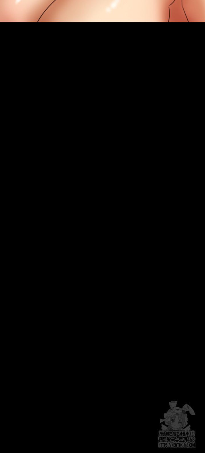 Benefactor’s Daughters Raw Chapter 78 - Page 5