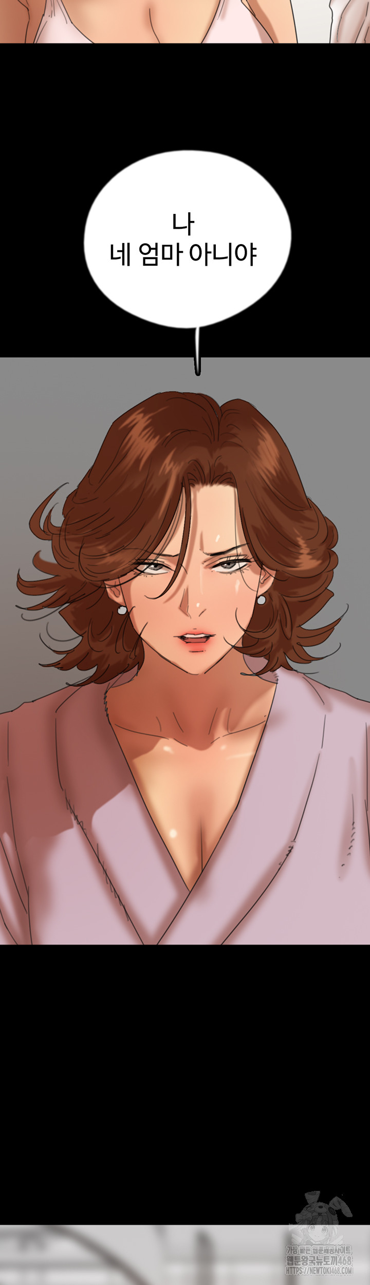 Benefactor’s Daughters Raw Chapter 78 - Page 51