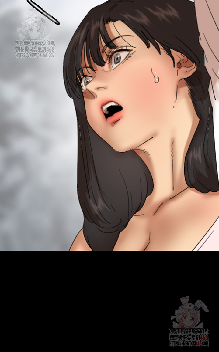 Benefactor’s Daughters Raw Chapter 79 - Page 16