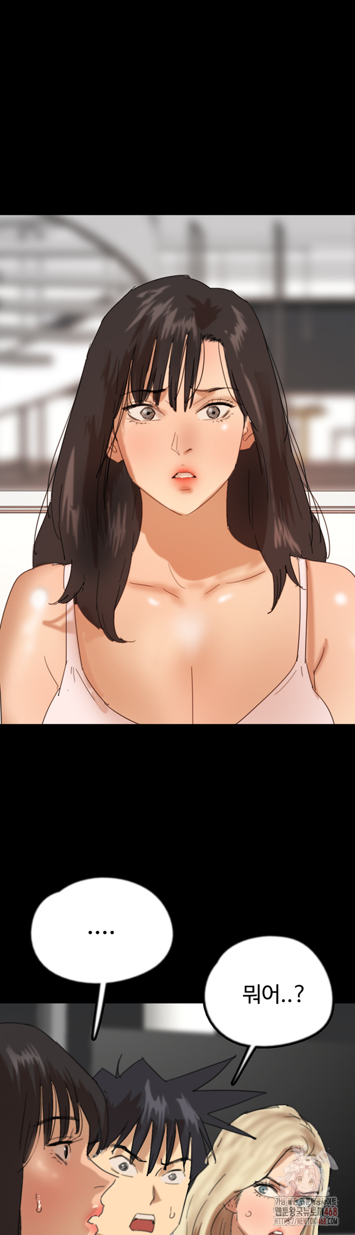 Benefactor’s Daughters Raw Chapter 79 - Page 3