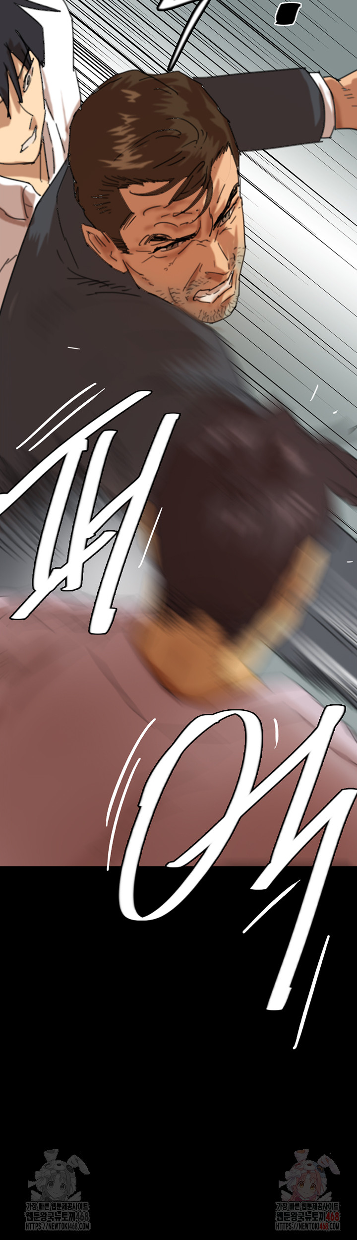 Benefactor’s Daughters Raw Chapter 79 - Page 55