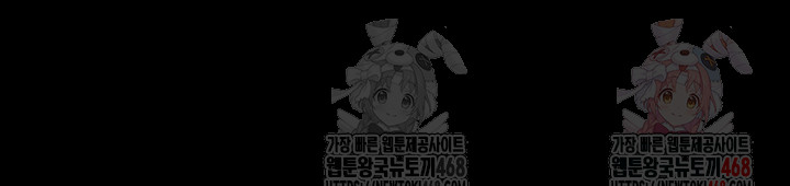 Benefactor’s Daughters Raw Chapter 80 - Page 36