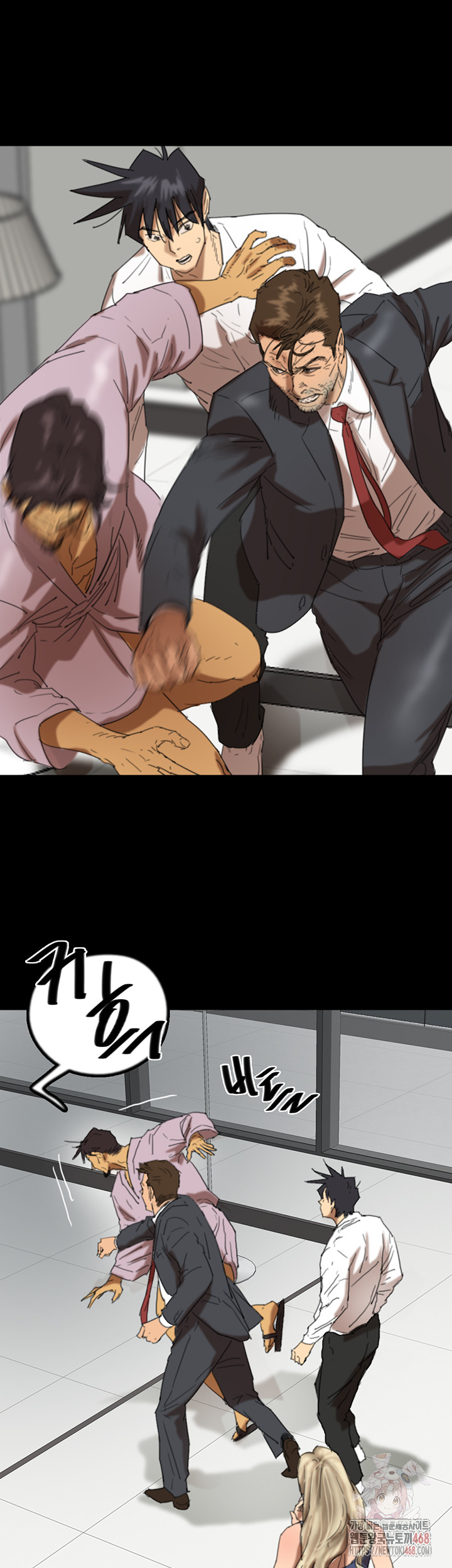 Benefactor’s Daughters Raw Chapter 80 - Page 7