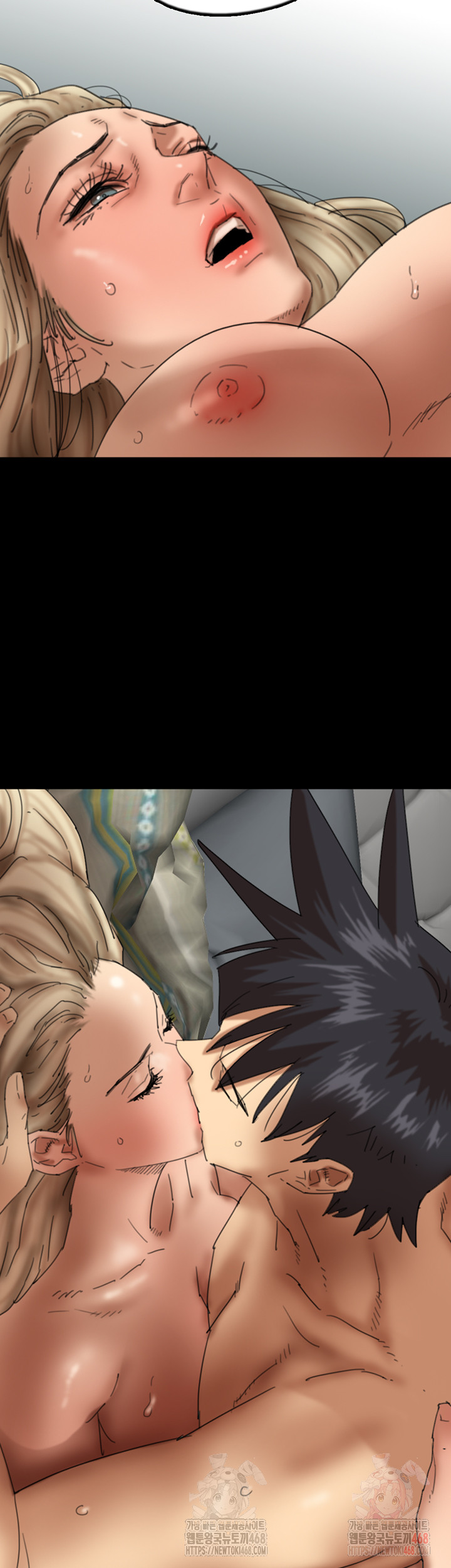 Benefactor’s Daughters Raw Chapter 81 - Page 24