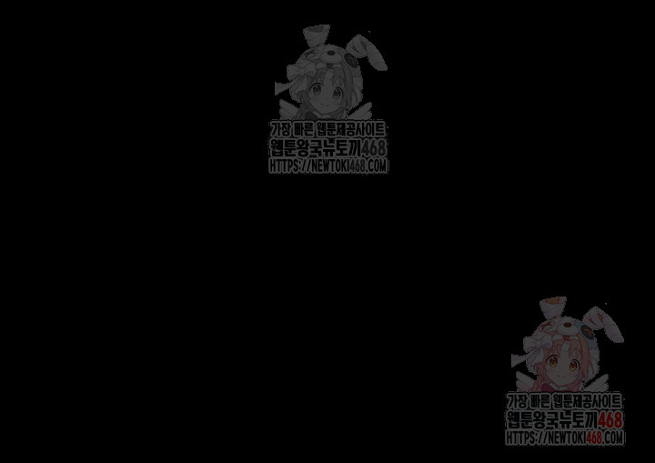 Benefactor’s Daughters Raw Chapter 82 - Page 26