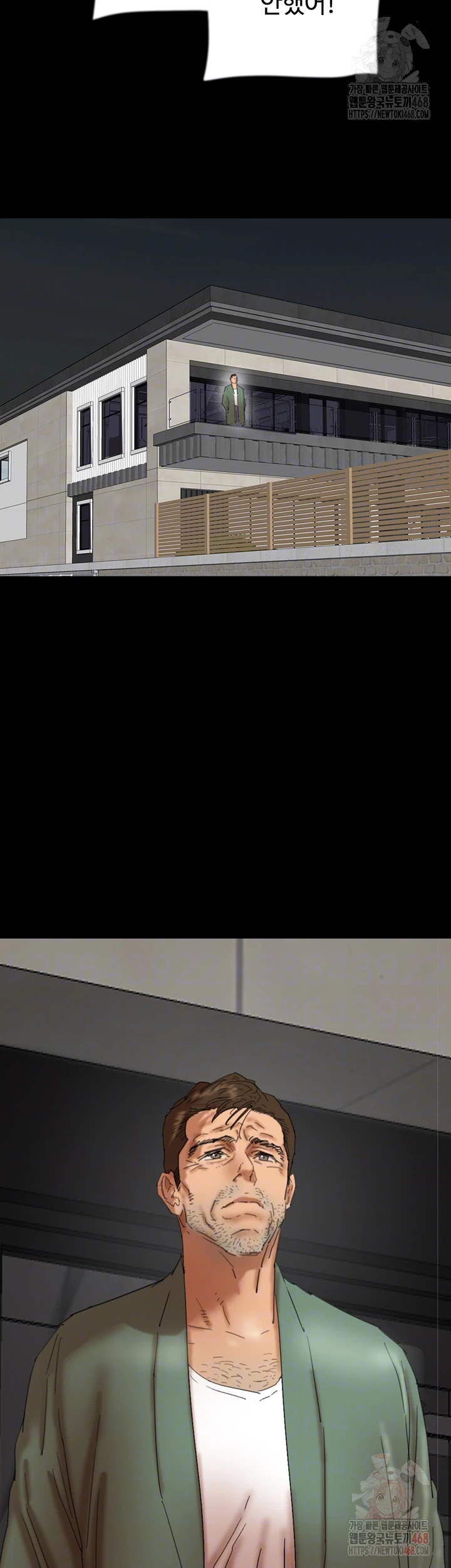 Benefactor’s Daughters Raw Chapter 82 - Page 4