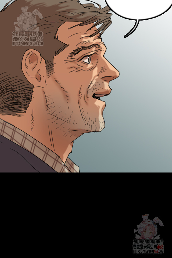 Benefactor’s Daughters Raw Chapter 82 - Page 52