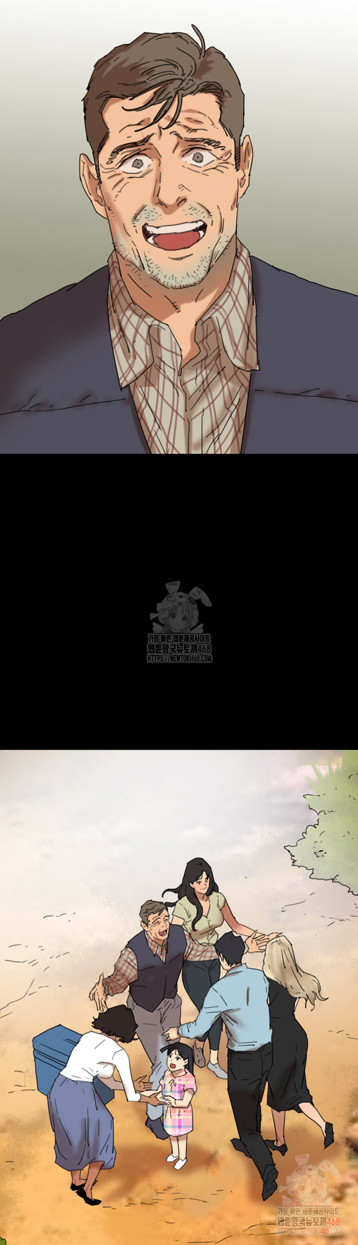 Benefactor’s Daughters Raw Chapter 82 - Page 55