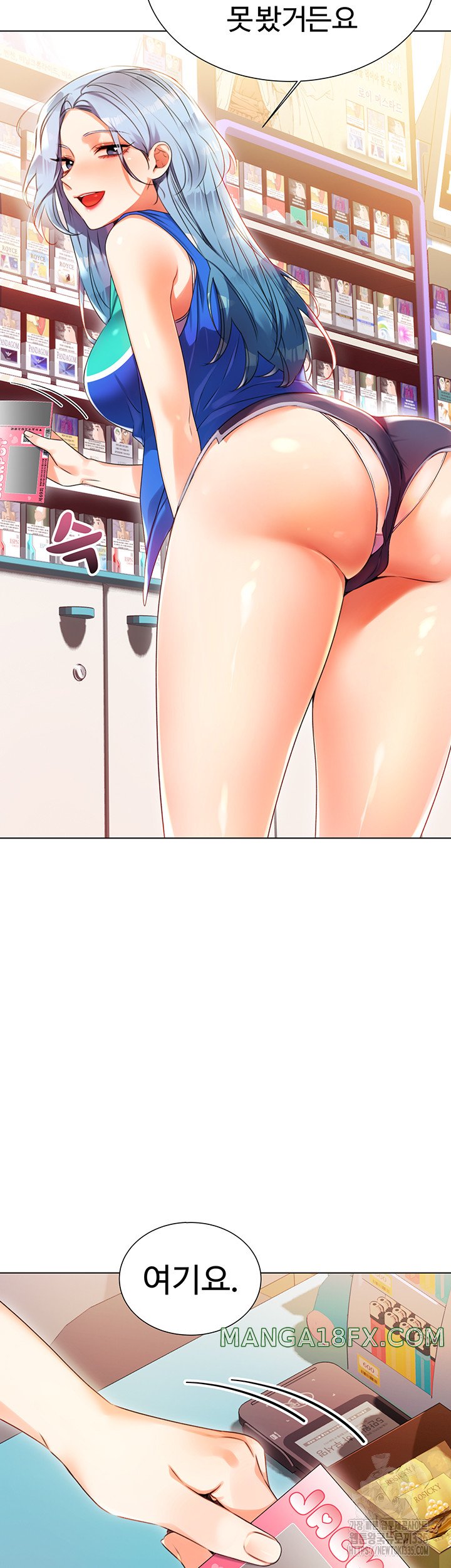 Sex Lottery Raw Chapter 1 - Page 24