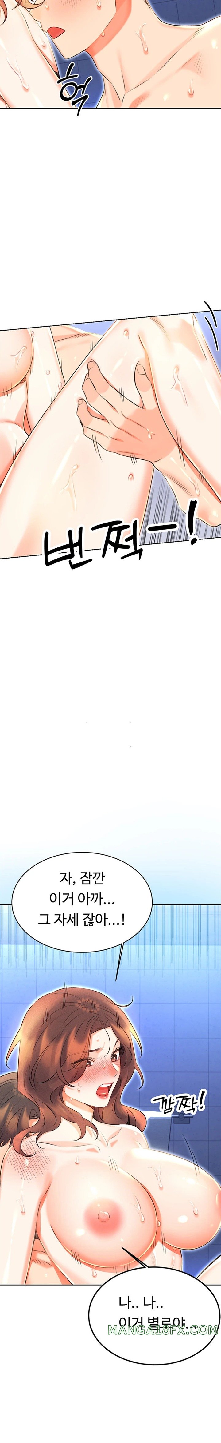 Sex Lottery Raw Chapter 16 - Page 24