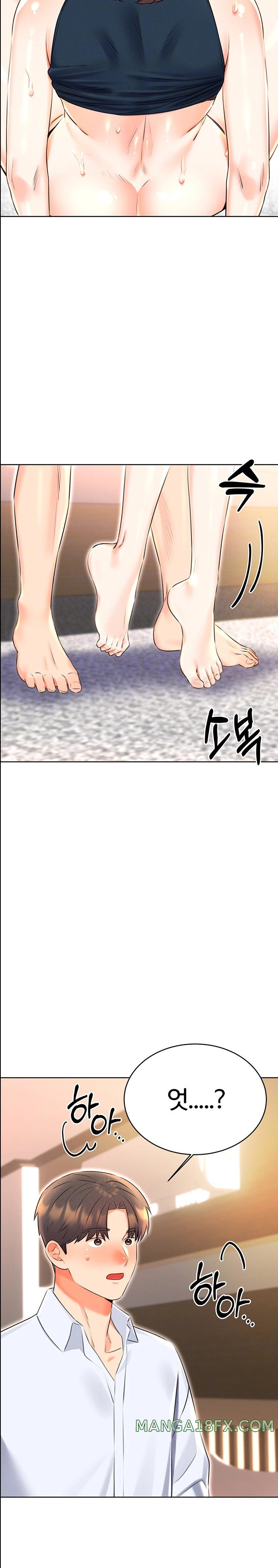 Sex Lottery Raw Chapter 16 - Page 3