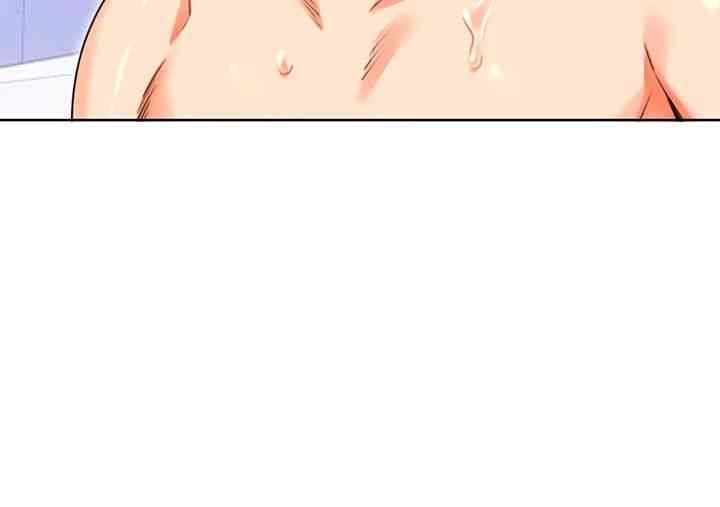 Sex Lottery Raw Chapter 17 - Page 13