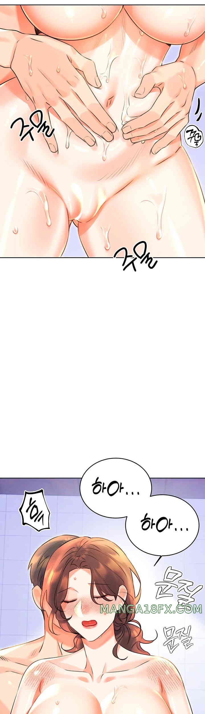 Sex Lottery Raw Chapter 17 - Page 50