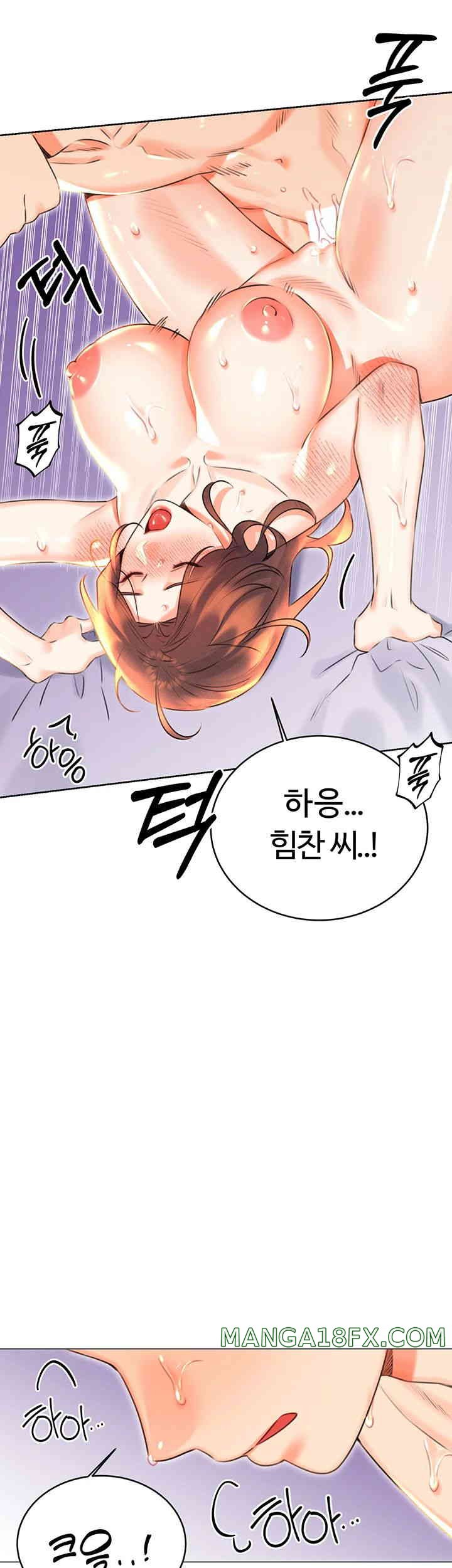 Sex Lottery Raw Chapter 18 - Page 35